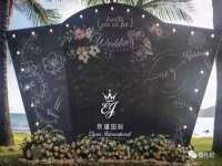 泰兴市慧然教育信息咨询有限公司