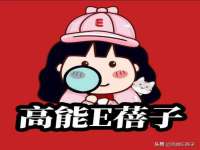 泰兴市慧然教育信息咨询有限公司