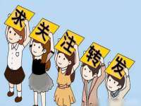 泰兴市慧然教育信息咨询有限公司