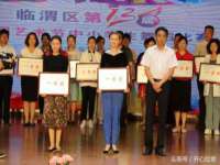 泰兴市慧然教育信息咨询有限公司