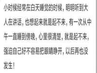 泰兴市慧然教育信息咨询有限公司