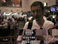 泰兴市慧然教育信息咨询有限公司