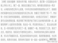 泰兴市慧然教育信息咨询有限公司