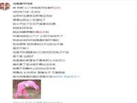 泰兴市慧然教育信息咨询有限公司