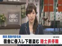泰兴市慧然教育信息咨询有限公司