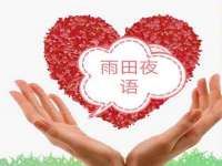 泰兴市慧然教育信息咨询有限公司