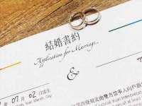 泰兴市慧然教育信息咨询有限公司